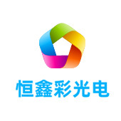 福州LED显示屏
